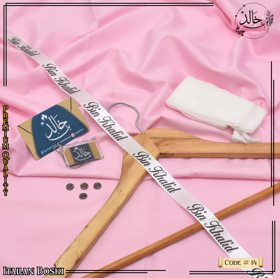 Bosky Men's Wear by Bin Khalid Fabrics