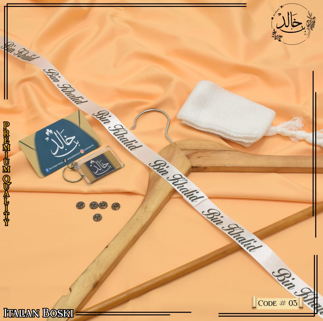 Bosky Men's Wear by Bin Khalid Fabrics