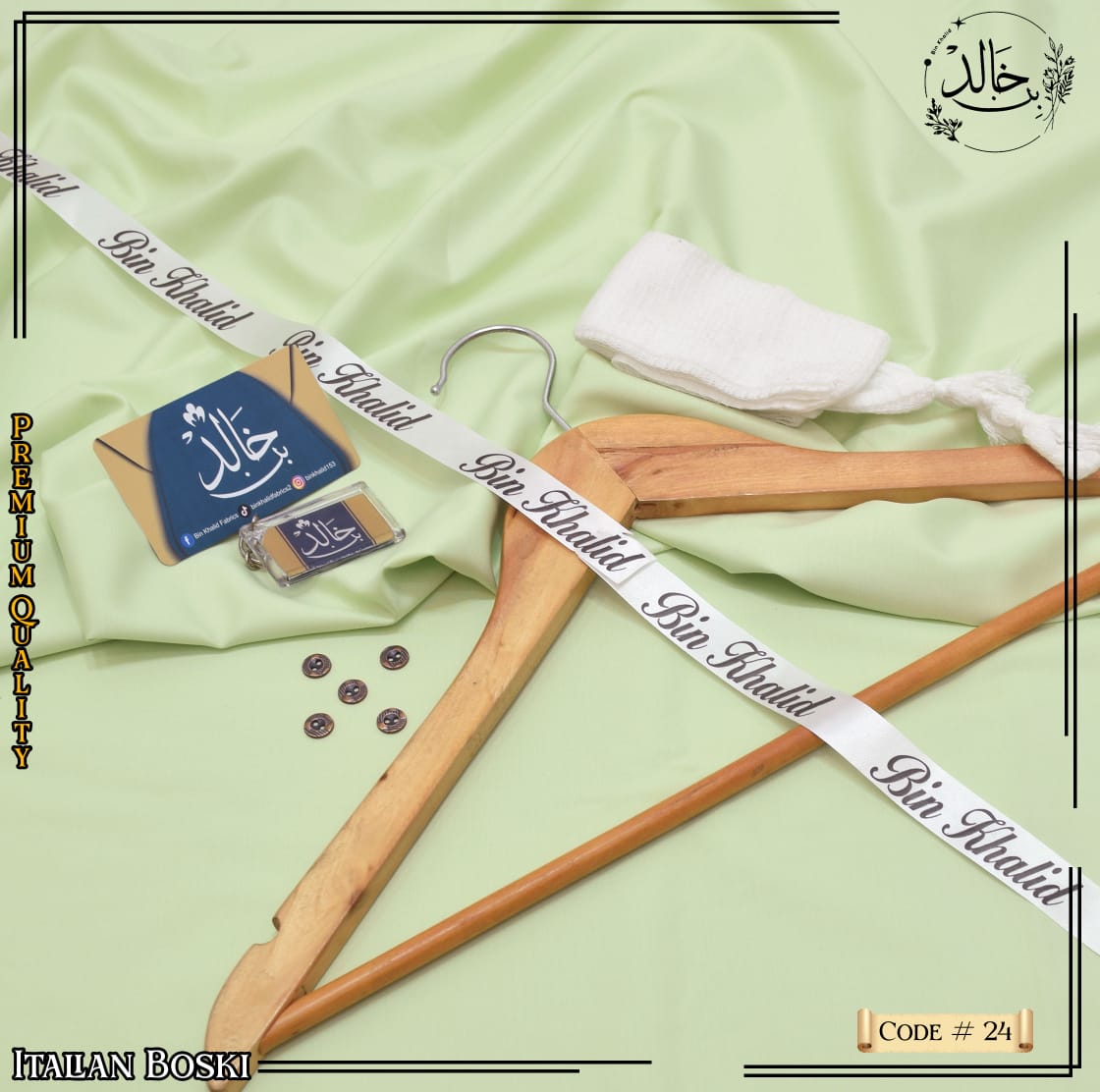 Bosky Men's Wear by Bin Khalid Fabrics